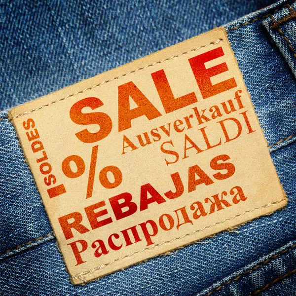 Jeans label - Sale