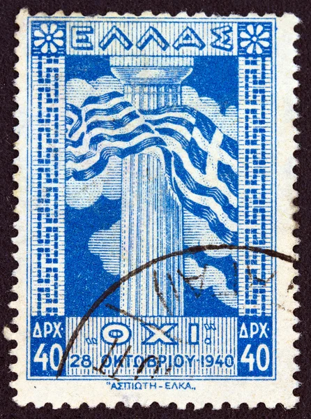 GREECE - CIRCA 1945: A stamp printed in Greece after the end of WWII, issued for the 5th anniversary of the 28th of October 1940 refusal to surrender to the fascist Italy, circa 1945.