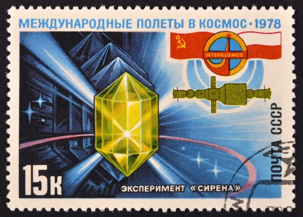 Postage stamp RUSSIA