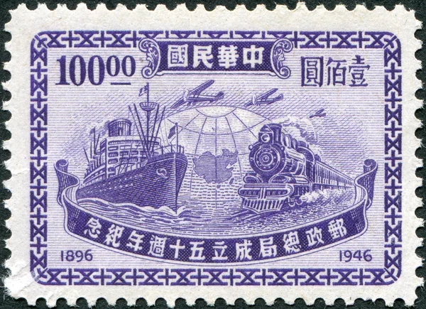 CHINA - CIRCA 1947: A stamp printed in China (Taiwan), is devoted to 50 anniversary of the Chinese Postal Administration, shows the Map of China and Mail-carrying Vehicles, circa 1947