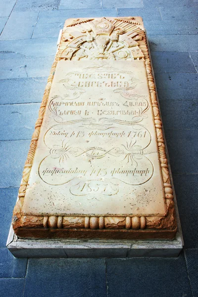 Hrob v apoštolské ncient kostele v Arménii — Stock fotografie