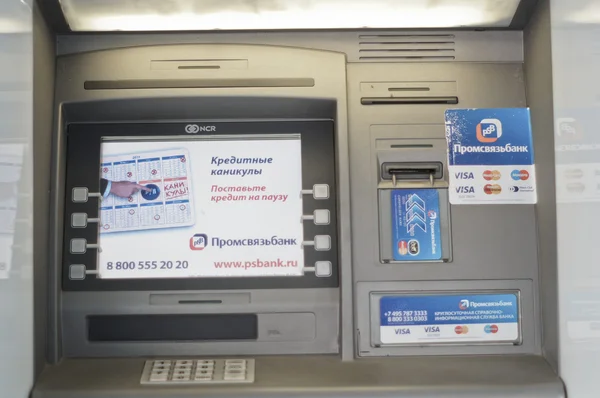 Cash dispenser — Stock Photo, Image