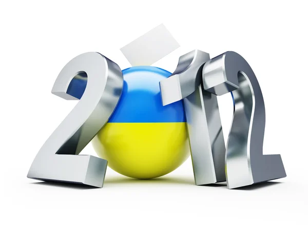 Голосуйте за Украину 2012 — стоковое фото