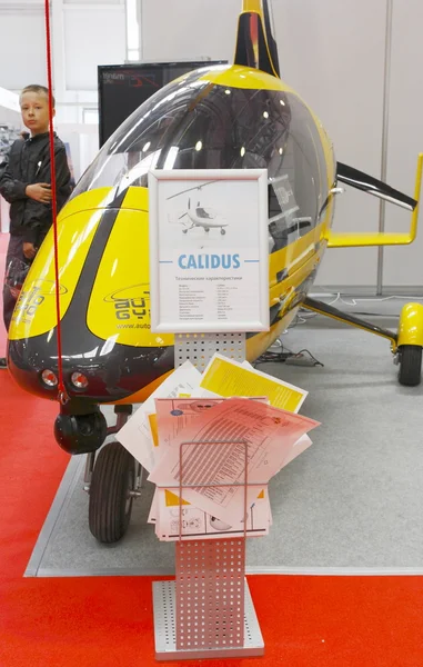 直升机工业国际展览会 — 图库照片