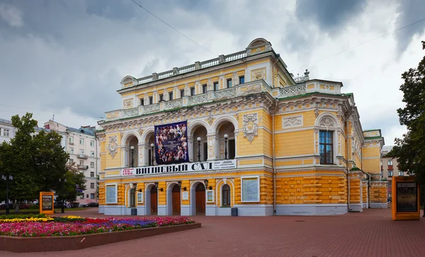Teatr dramatyczny akademickich Niżny Nowogród — Zdjęcie stockowe