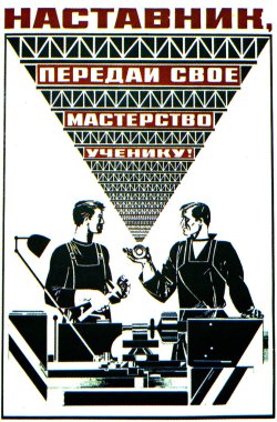 Soviet political poster 1970s - 1980s clipart