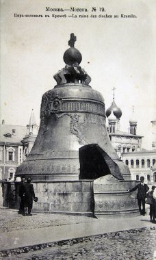 Rusya - 1908 yaklaşık: Rusya'da basılı kartpostal