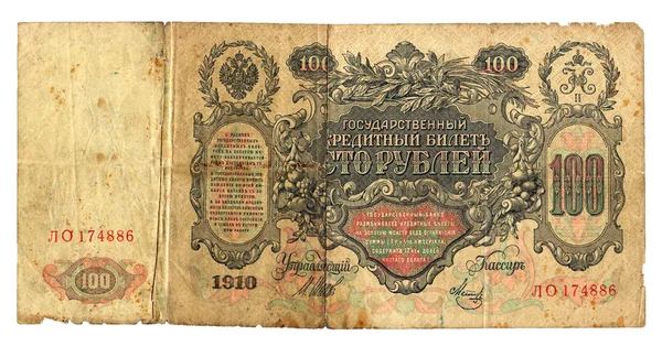 100 рубль — стокове фото