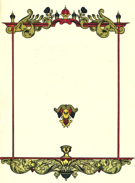 Орнаментальная рамка - иллюстрация сказки "Деревянный орел" — стоковое фото