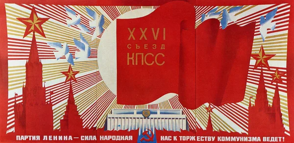 Soviet political poster 1986 — Stock Photo, Image