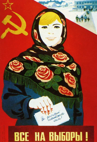 Sovyet siyasi poster 1970'lerde — Stok fotoğraf
