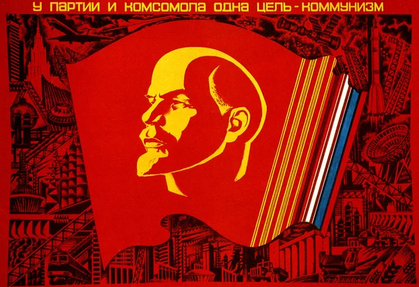 Sovětské politické plakát sedmdesátých a osmdesátých let — Stock fotografie