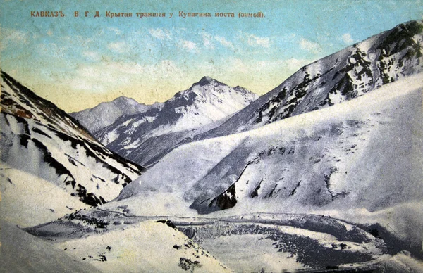 Χιονισμένα βουνά — Φωτογραφία Αρχείου