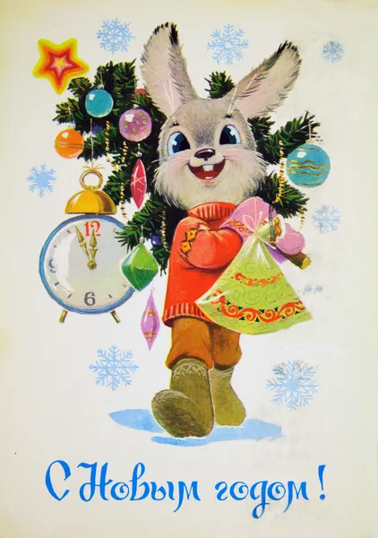 Christmas antique postcard — Stock Photo, Image