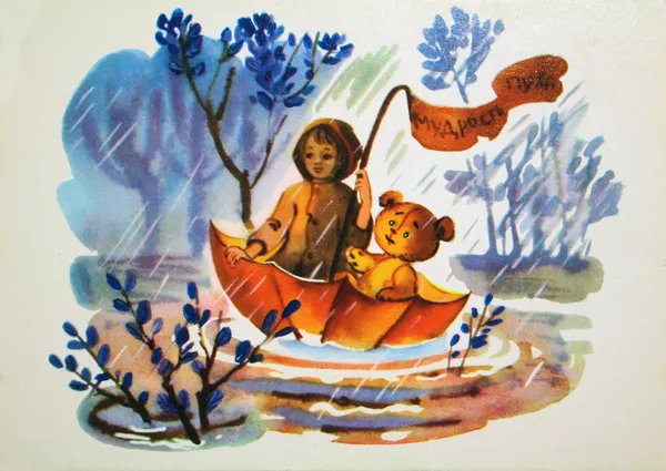 Christopher-Robin racconti di Winnie the Pooh — Foto Stock