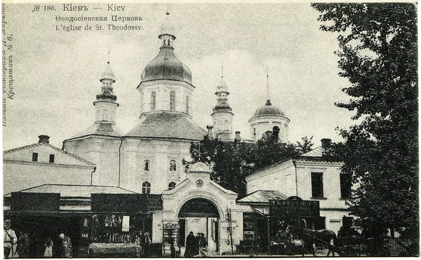 Fedosefskaya Kościoła, 1696, obecnie wikariusz katedry w Kijowie, k — Zdjęcie stockowe
