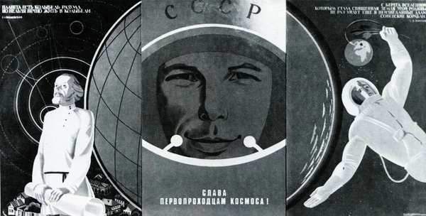 ソビエト政治ポスター 1970 年代 — ストック写真