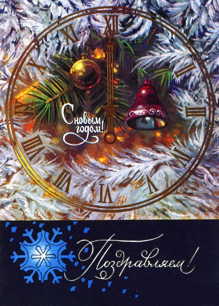 Greeting Christmas card — Stock Photo, Image