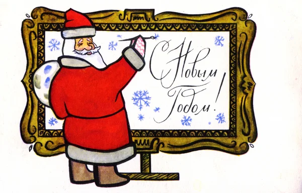 Christmas gratulationskort — Stockfoto
