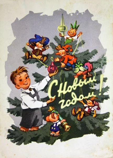 Happy New Year 1950 — Stock Photo, Image