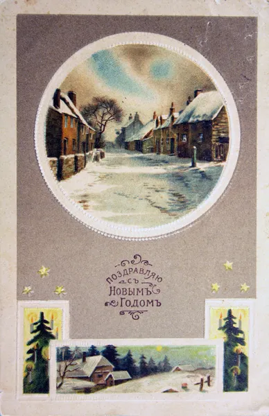 Paisaje invernal, felicitación postal de Navidad impresa en el Imperio ruso — Foto de Stock