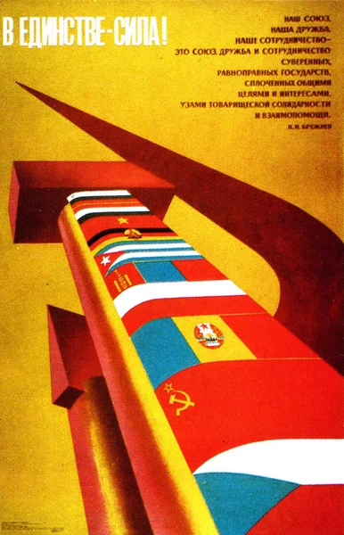 Soviet political poster 1970s - 1980s — Stock Photo, Image