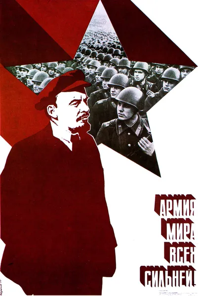 Cartel político soviético 1970 - 1980 —  Fotos de Stock