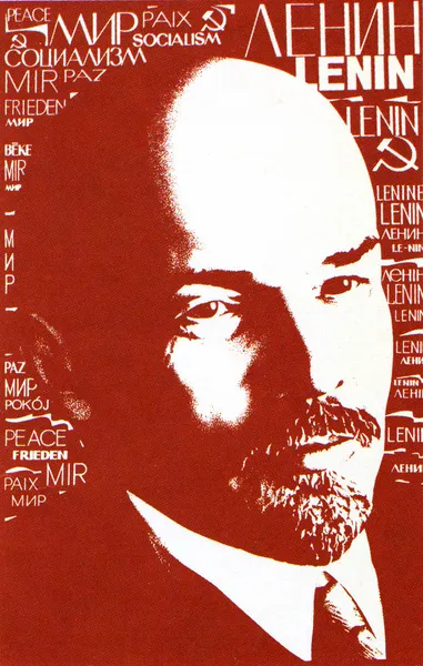 Радянські політичного плаката 1970-х років — стокове фото