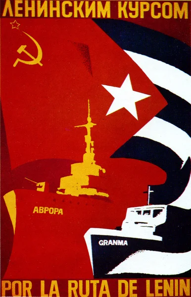 苏联政治海报上世纪 70 年代-80 年代 — 图库照片