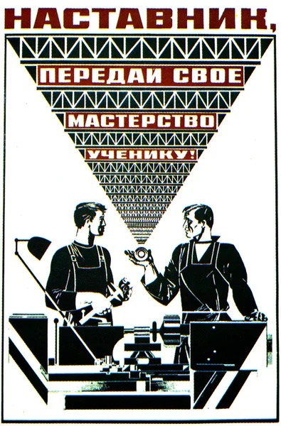 Sovyet siyasi poster 1970'lerde ve 1980'lerin — Stok fotoğraf