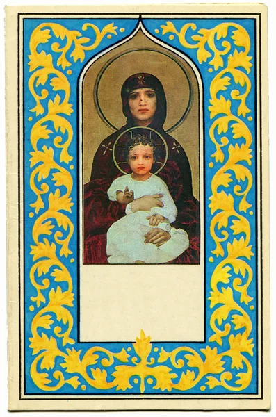 Michail Vroebel icoon van de Maagd en kind van de iconostase — Stockfoto
