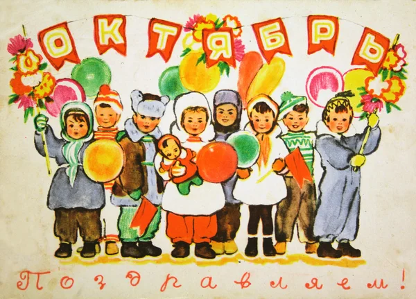 URSS - CIRCA 1950: Cartão postal impresso na URSS mostra — Fotografia de Stock