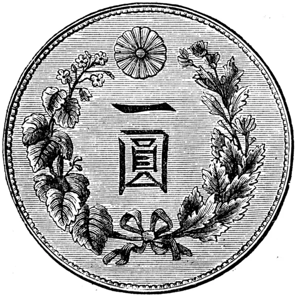 Одна серебряная иена, Япония, 1901 г. — стоковое фото