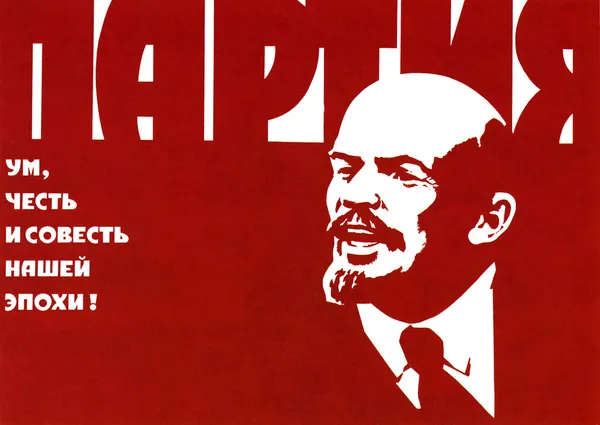Radziecki plakat polityczny 1970 roku — Zdjęcie stockowe