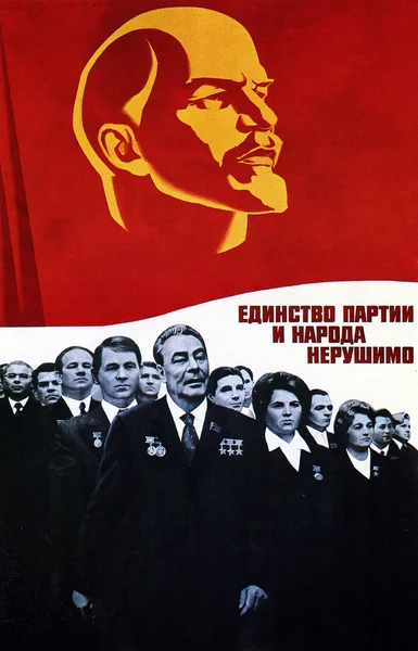 ソビエト政治ポスター 1970 年代 — ストック写真