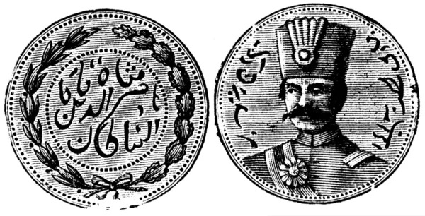 Perský toman, 1890s — Stock fotografie