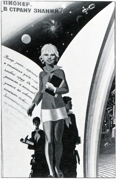 Σοβιετική πολιτική αφίσα του της δεκαετίας του 1970-1980 — Φωτογραφία Αρχείου