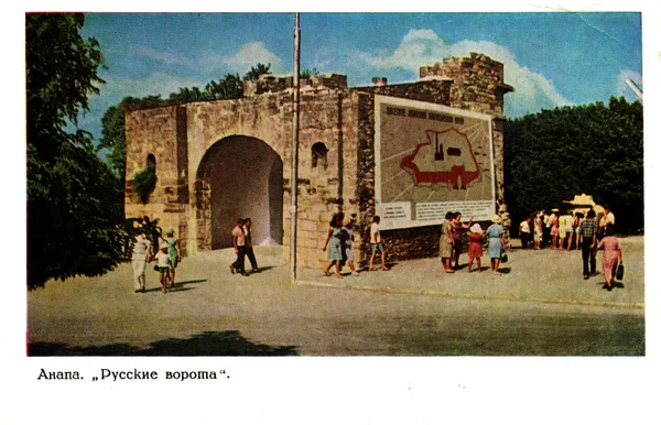 Portão russo, Anapa, Rússia — Fotografia de Stock