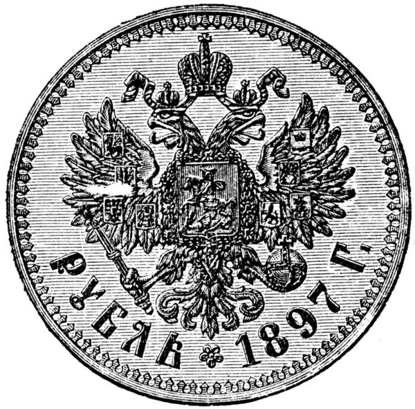 Stříbrný Rubl, Rusko, 1897 — Stock fotografie