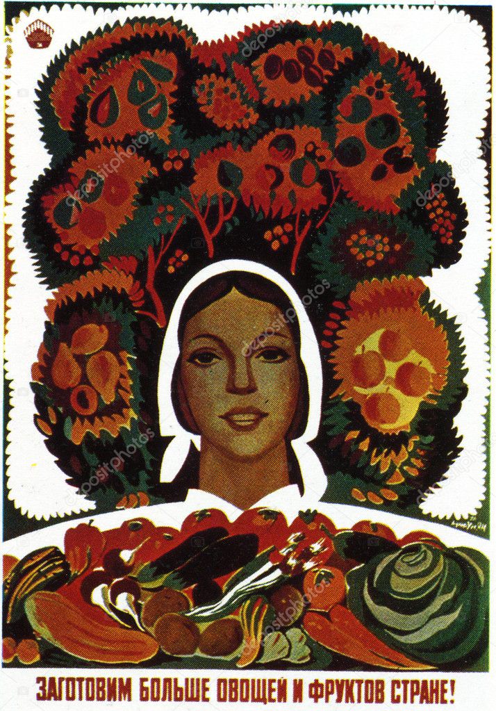 Soviet political poster 1970s - 1980s