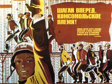 Soviet political poster 1970s - 1980s clipart