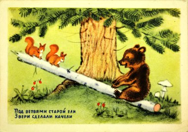 USSR - CIRCA 1954: Reproduction of antique postcard shows Bear and two squirrels swing, circa 1954 Russian text: Under the branches of an old spruce animals did swing clipart