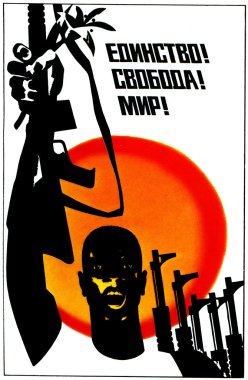 Soviet political poster 1970s - 1980s clipart