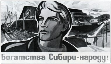 Soviet political poster 1970s clipart