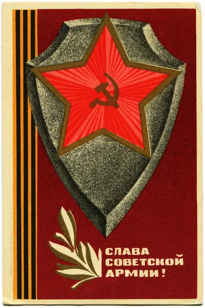 Sovjetiska armén dag — Stockfoto