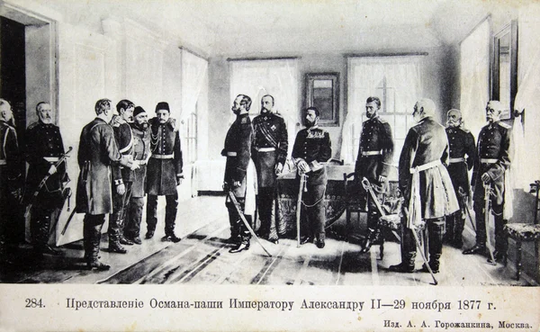 РОССИЯ - CIRCA 1908: Открытка, напечатанная в России, показывает — стоковое фото