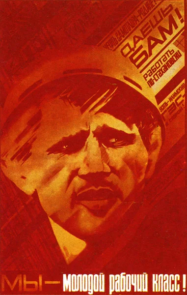 Cartaz político soviético 1970 - 1980 — Fotografia de Stock