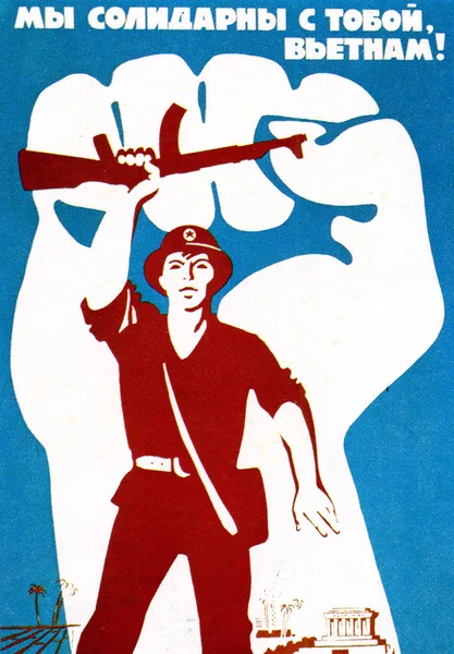Affiche politique soviétique 1970 - 1980 — Photo