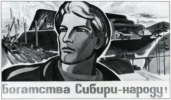 Sowjetisches politisches Plakat 1970er Jahre — Stockfoto