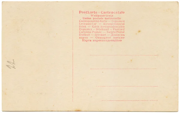 Parte posterior de una tarjeta postal antigua —  Fotos de Stock